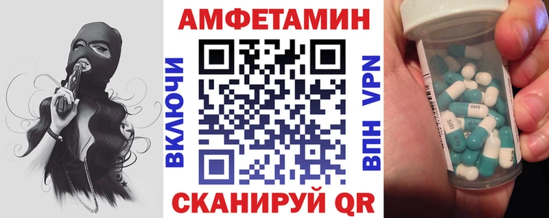Amphetamine 97%  Макарьев 