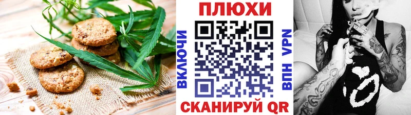 Еда ТГК конопля  дарк нет как зайти  Макарьев 