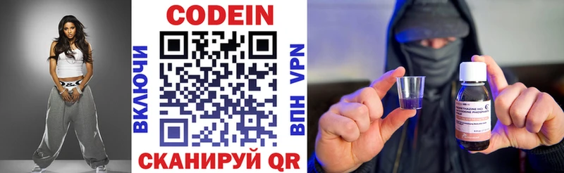 закладки  МЕГА ONION  Codein напиток Lean (лин)  Макарьев 