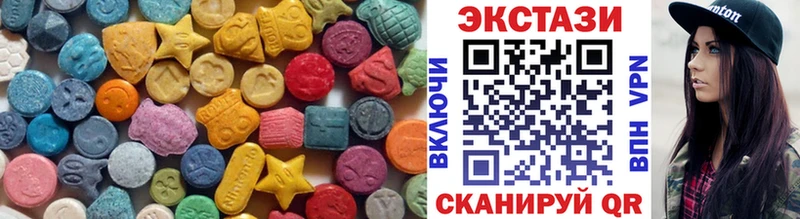 Ecstasy XTC  сколько стоит  Макарьев 