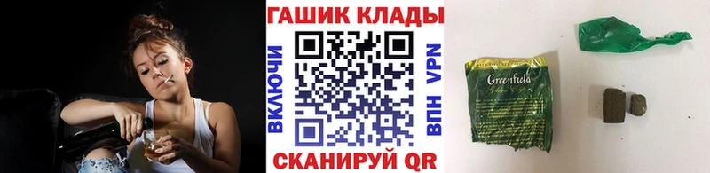 купить  цена  Макарьев  ГАШИШ гашик 