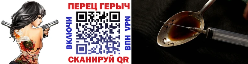 купить наркотики цена  Макарьев  кракен как войти  ГЕРОИН белый 