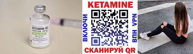 darknet как зайти  дарнет шоп  Макарьев  КЕТАМИН ketamine  МЕГА как зайти 