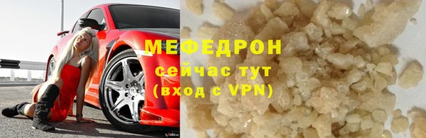 прущий лед Каменногорск