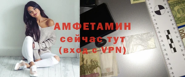 каннабис Каменск-Шахтинский