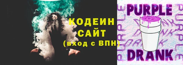 каннабис Каменск-Шахтинский