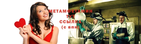 каннабис Каменск-Шахтинский