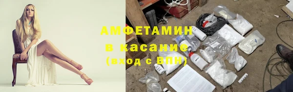 каннабис Каменск-Шахтинский