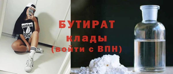 mdpv Новый Уренгой