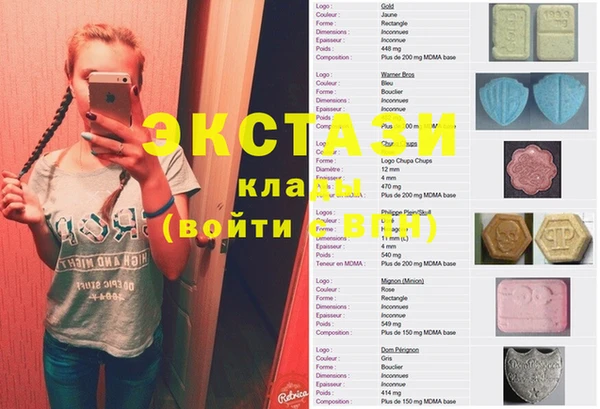 каннабис Каменск-Шахтинский