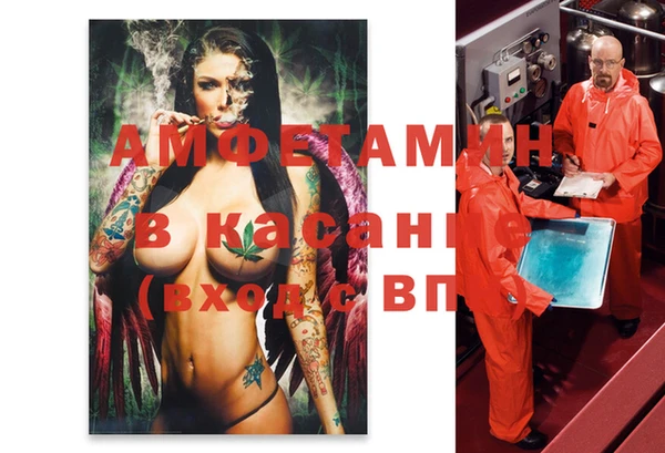 каннабис Каменск-Шахтинский