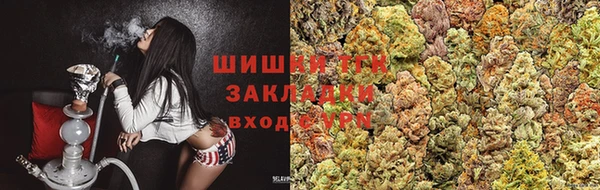 каннабис Каменск-Шахтинский