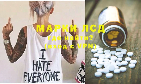экстази Майский