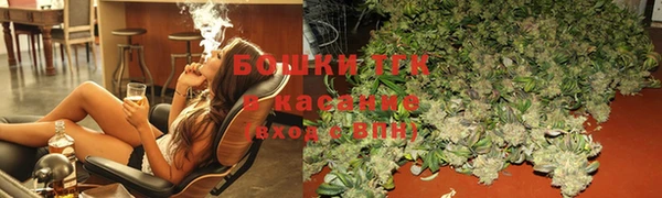 каннабис Каменск-Шахтинский