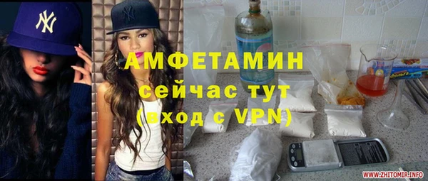 скорость mdpv Каменка