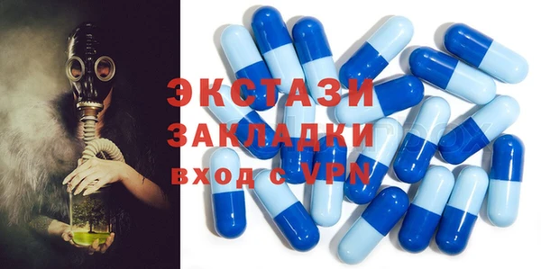 каннабис Каменск-Шахтинский