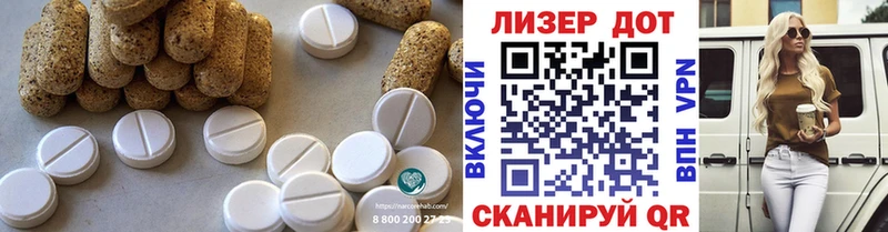 даркнет официальный сайт  Макарьев  Лсд 25 экстази кислота 