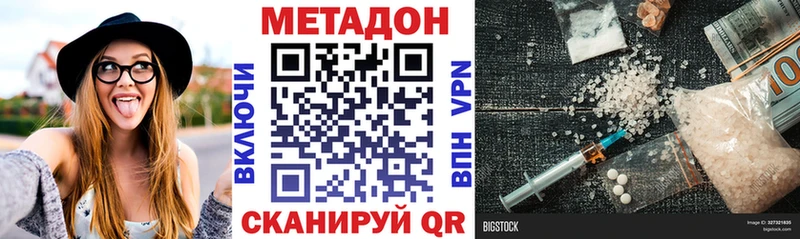 Метадон VHQ  Макарьев 