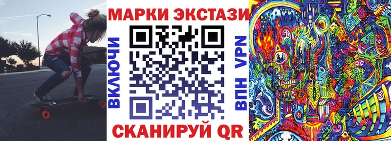 Марки N-bome 1500мкг  Макарьев 